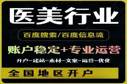 SEM推广代运营公司案例：从零到千万流量转化
