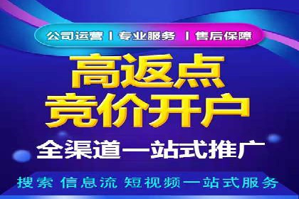 视频平台信息流广告的运营艺术