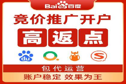 竞价SEM与教育行业结合的营销案例分享