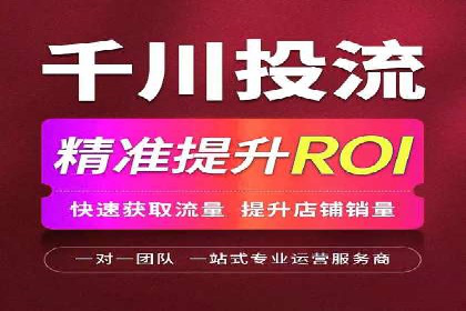 知乎信息流投放策略：精准定位目标用户